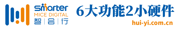 南京智会行数字科技有限公司